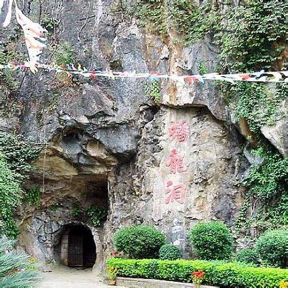 蟠龍洞|蟠龍洞風景名勝區(雲浮蟠龍洞):主要景點,旅遊信息,科普價值,地圖。